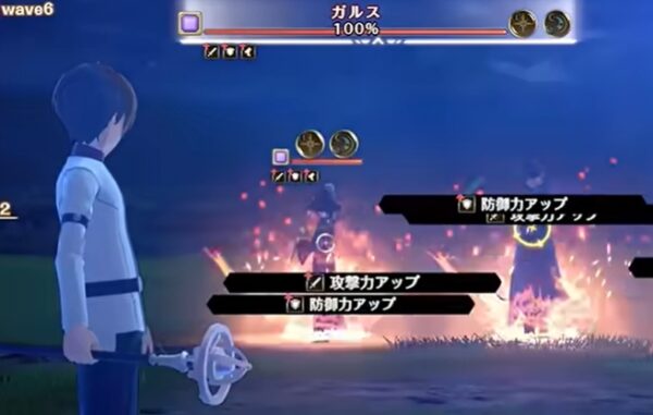 ウェーブ6