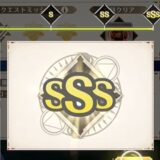 【クロエコ】虹装備がなかなか落ちない！ドロップ率は？