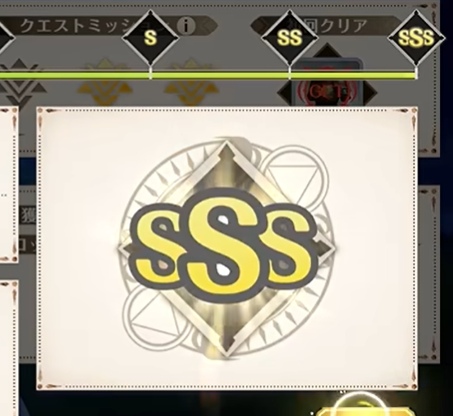 ガルスSSS