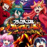 ブラックチャンネルブレイズロードのリセマラ攻略！やり方や所要時間解説