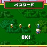 ぱにっくボンバーWのパスワード一覧【いきなりエンディング、BGM聴ける系など】