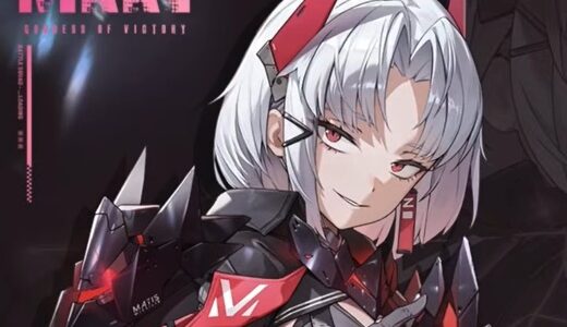 【メガニケ】新ドレイク（SSR）は引くべき？性能予想評価