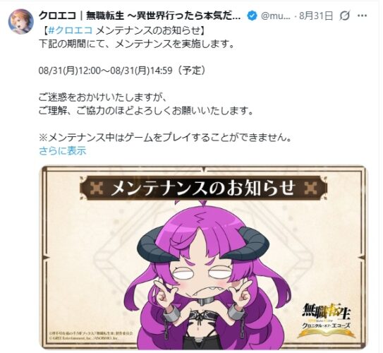 クロエコ　キシリカ