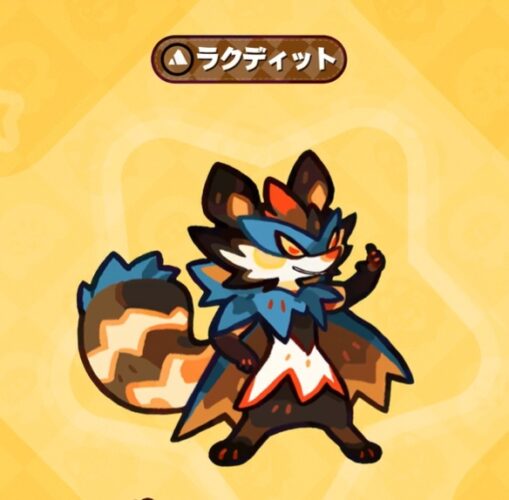ラクディット