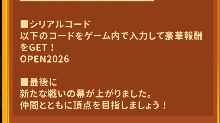 滅亡の未来ラストスタンド
