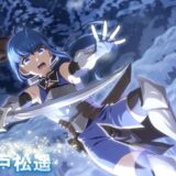 【クロエコ】ニナ（剣神の娘）は引くべき？