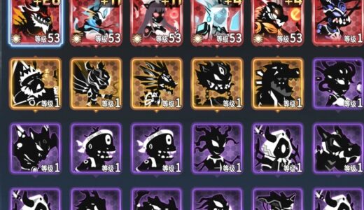 【超進化物語2】ショップのアイテム交換優先度まとめ