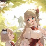 星屑の絆