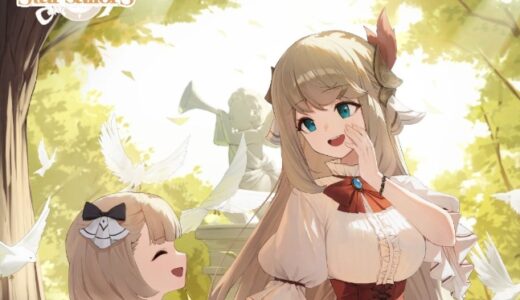 星屑の絆のクーポンコード最新版！海外版も
