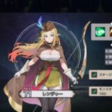 アーチャーキャッスル
