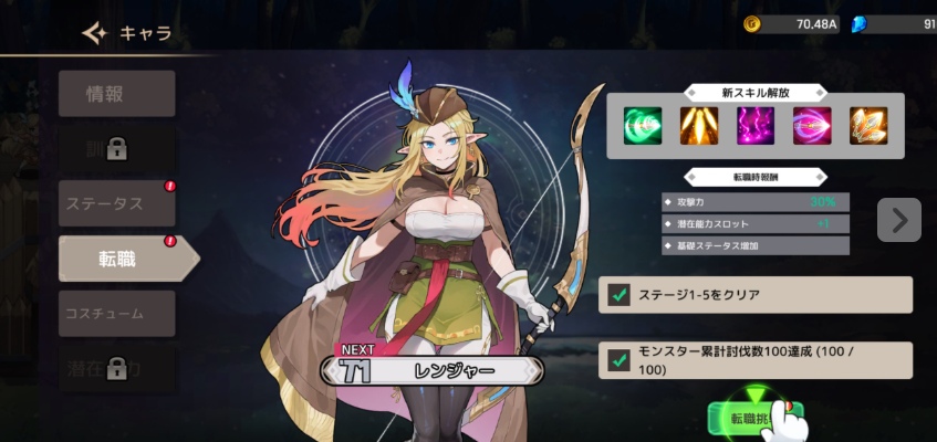 アーチャーキャッスル