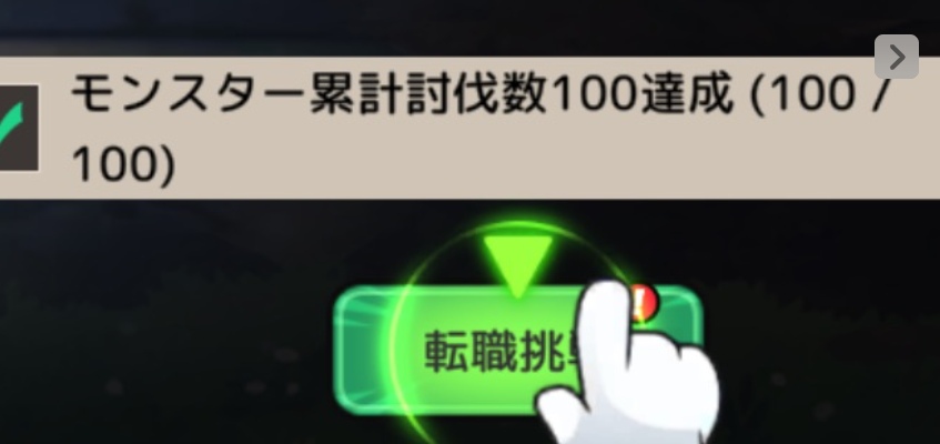 アーチャーキャッスル