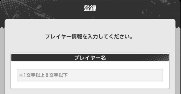 サカログ