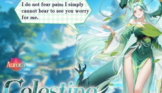 【やばい少女に囲まれた】セレスティンのリーク情報・性能評価