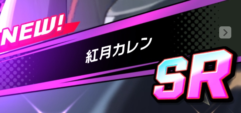 ギアサバ