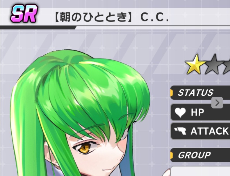 リセマラ　ギアサバ