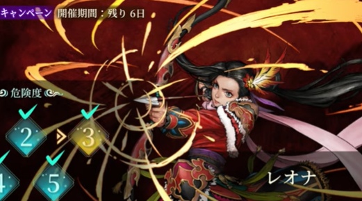 幻想水滸伝スターリープ　レオナ戦