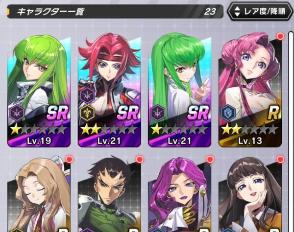 ギアサバ攻略