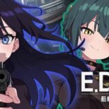 EDEN最終防衛線のギフトコード一覧【有効期限別】