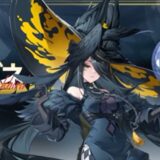 NTE クロバネ