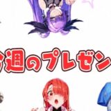 やばい少女に囲まれた