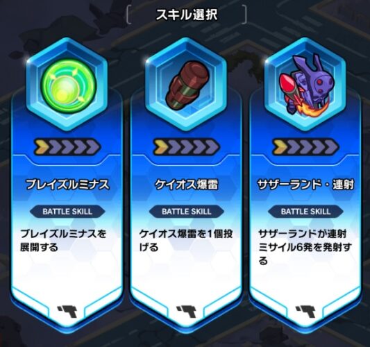 サザーランド連射