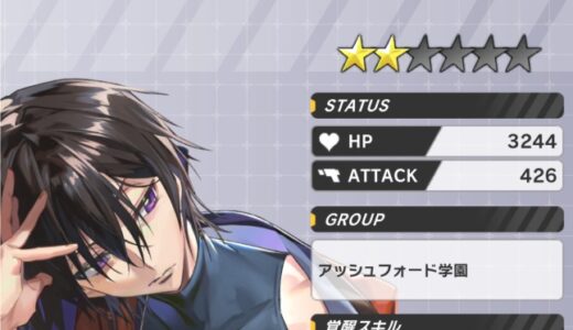 【ギアサバ】レベルリセットはできない？育成素材回収について