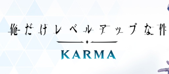 俺カル