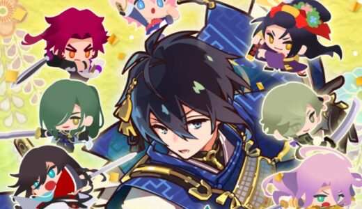 刀剣乱舞ぱずぎりのリセマラ攻略ガイド！やり方や所要時間解説