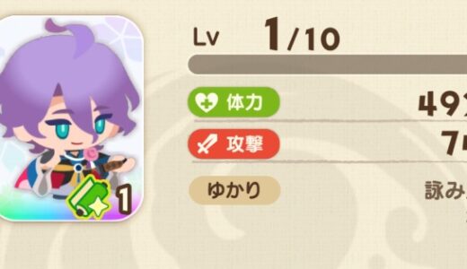 刀剣乱舞ぱずぎりの編成最強は？現環境で流行りの編成を紹介