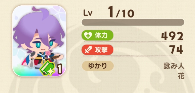 ぱずぎり　最強編成