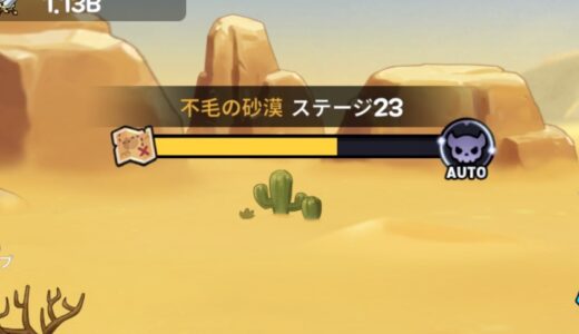 マイリトルゴッデスのギフトコード一覧最新版【随時更新】