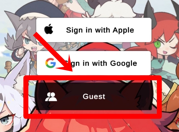 ゲストログイン