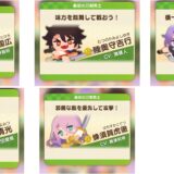 刀剣乱舞ぱずぎり