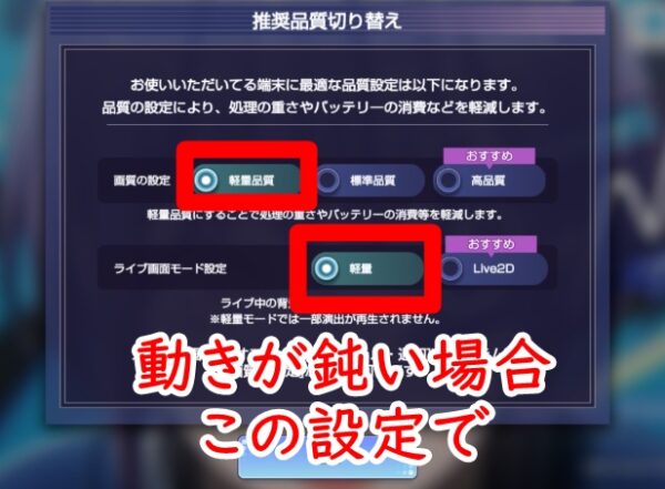 バンドリアワーノーツ