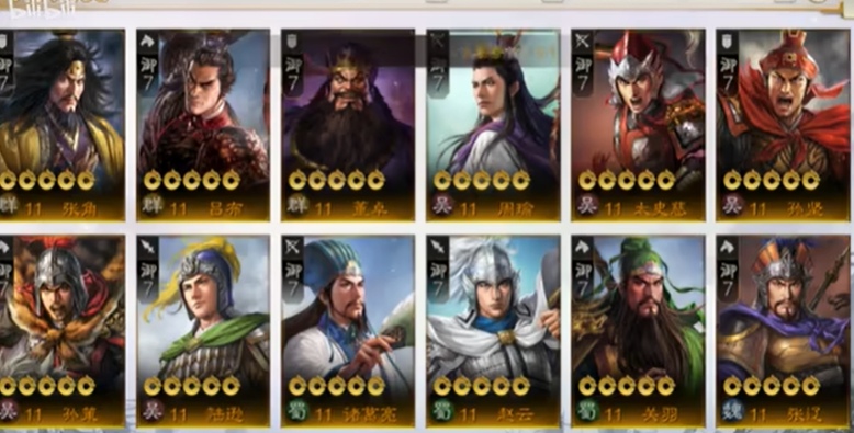 三国志戦棋版