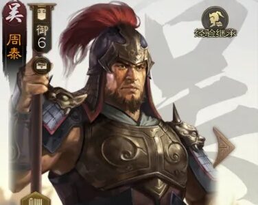 【三国志戦棋版】周泰の海外評価と性能！おすすめの使い方も