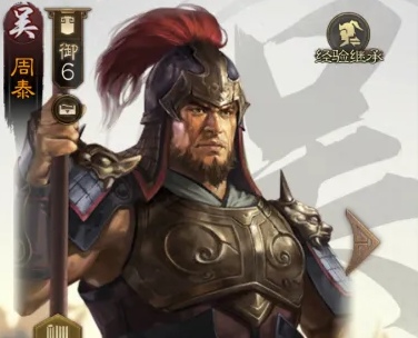 醜態