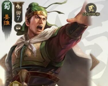 【三国志戦棋版】姜維の海外評価と性能！おすすめ編成も