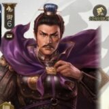 司馬師