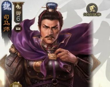【三国志戦棋版】司馬師の海外評価と性能！おすすめ編成も