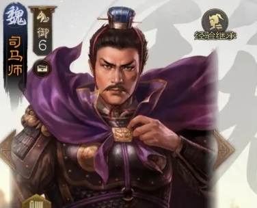 司馬師