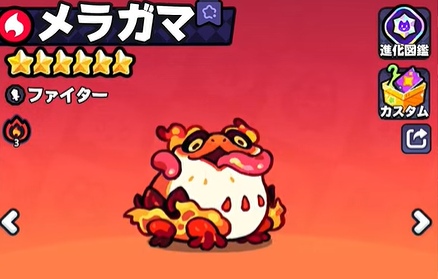【モンスターサバイバル】メラガマの使い方・編成！アタタマはティア3進化優先度高い