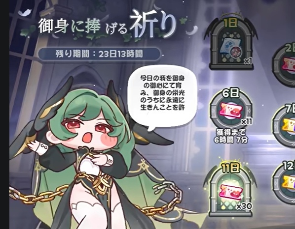 トリッカル　ジョアン