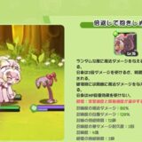 モモ