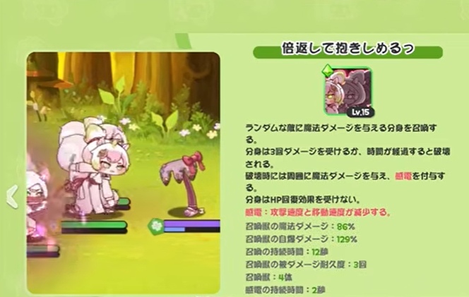モモ