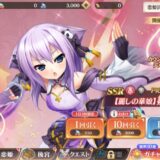 恋姫大戦　雛