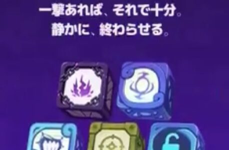 【ランダムダイス2】京都デッキとは？ダイス構成と効果、強さについて