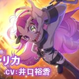 クロエコ　キシリカ