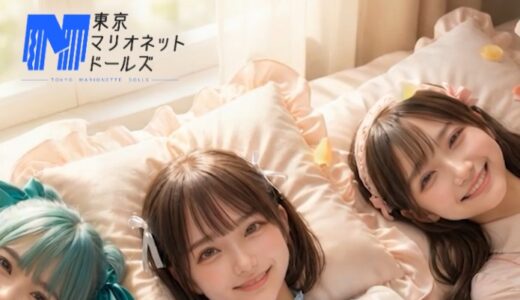 東京マリオネットドールズの最強Tier表！おすすめキャラ